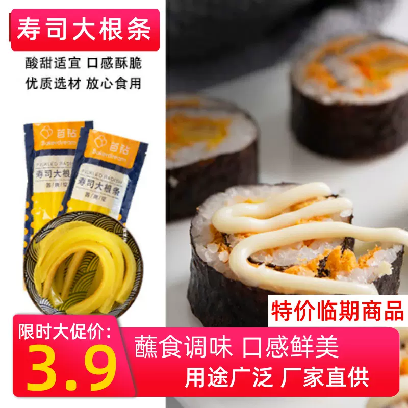 级深墨绿海苔寿司三角包饭团商用家用紫菜包饭