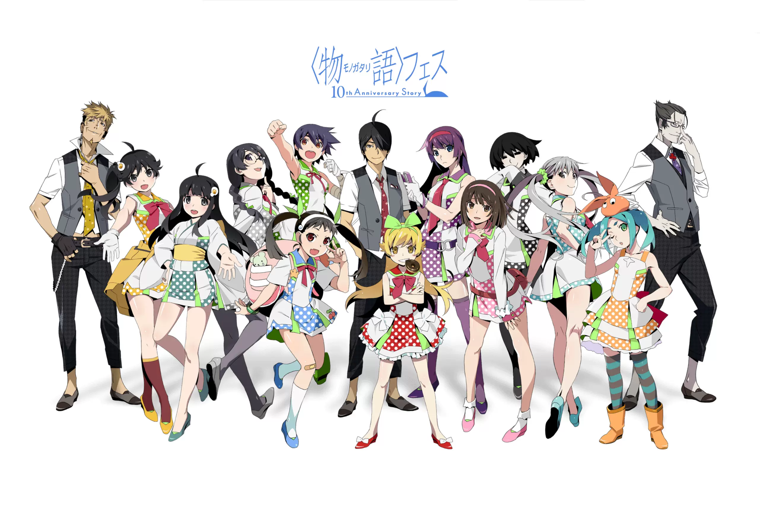 Hobby Box 化物语物语系列十周年10th Anniversary Works 画册