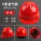 Mũ bảo hiểm công trường xây dựng dành cho nam giới tiêu chuẩn quốc gia thoáng khí đội đầu kỹ sư xây dựng mũ thợ điện bảo hiểm lao động dày mũ bảo hộ in ấn 
