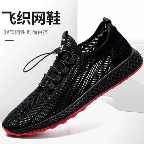 Tmall, спортивные трендовые универсальные дышащие эспадрильи для отдыха, коллекция 2020 года, для бега, в корейском стиле