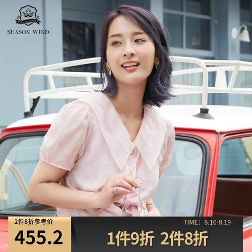 Летняя рубашка, милая розовая кукла, кукольный воротник