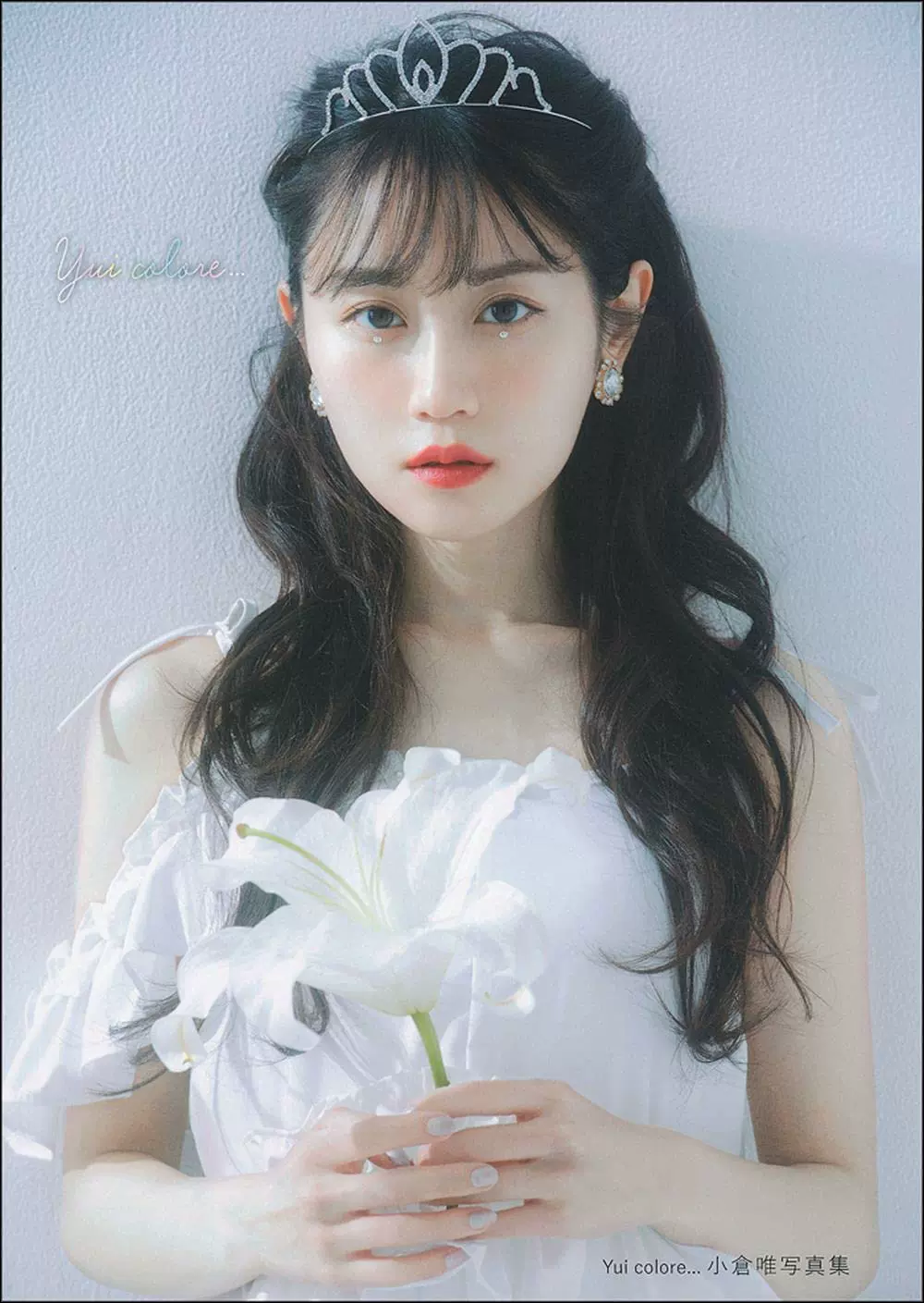 现货进口日文小仓唯小倉唯写真集声优歌手