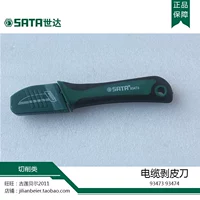 SATA Shida Tool Dippling Dippermine Electric Knife Cable Dippermine Straight Blade 93473 Защитный 93474