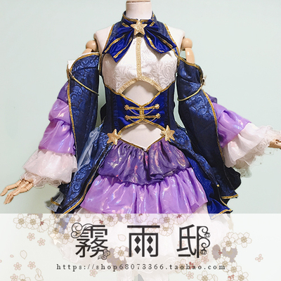 taobao agent ◆ Princess connection!Re: DIVE ◆ Kashizaki Hatsune COSPLAY clothing