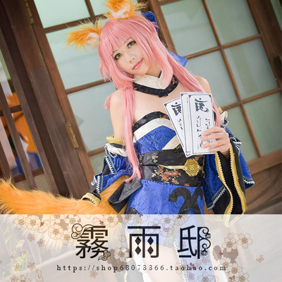 taobao agent ◆ Fate Grand Order ◆ EXTRA ◆ FGO Yuzao before cosplay clothing