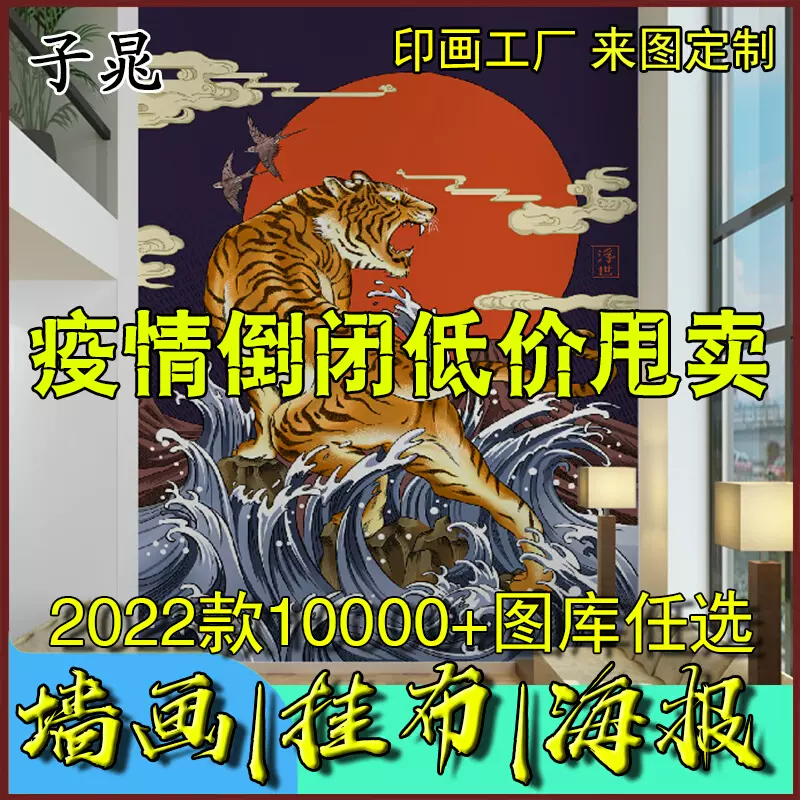 日式料理店墙纸和风风格壁纸烧烤店居酒屋榻榻米主题壁画背景墙布