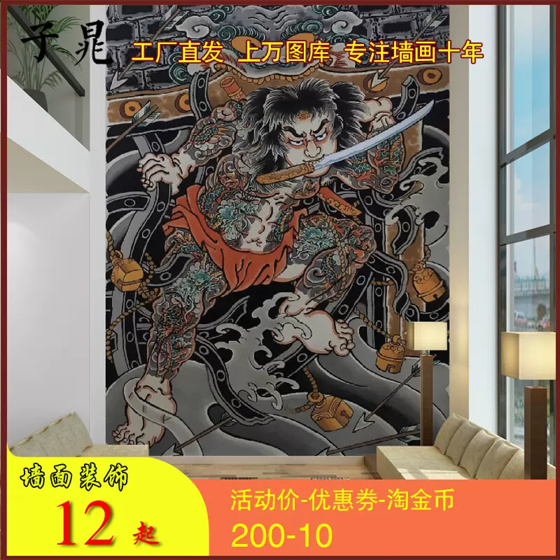 不動明王紋身壁紙紋身店壁紙背景牆工作室裝飾壁畫刺青牆布背景布