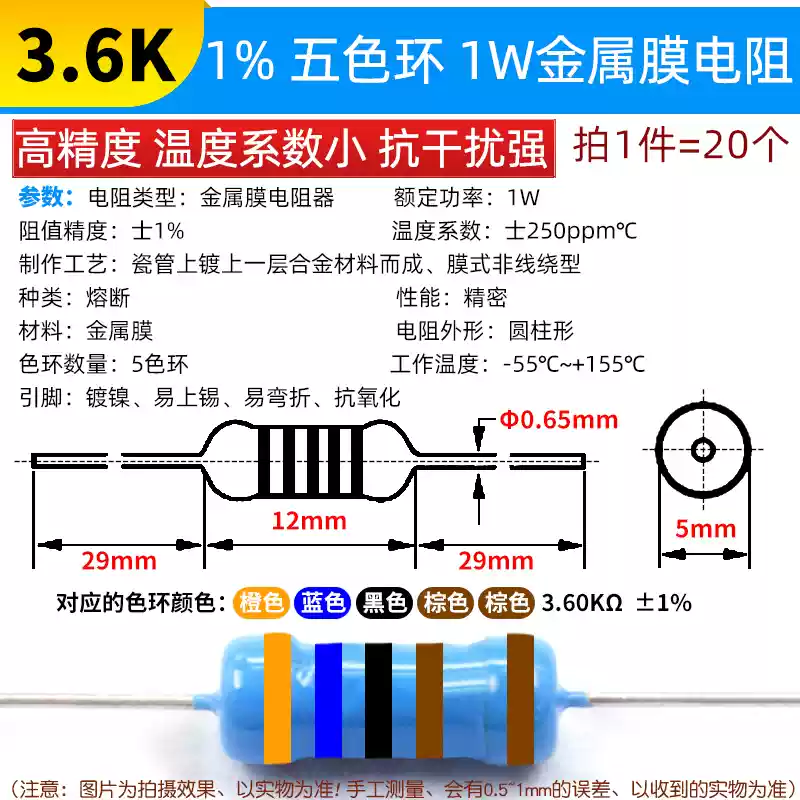 Phần tử điện trở màng kim loại 1W Vòng năm màu 1% 1K 2k 10K 100 ohm 1M3K22 ohm 4.7K47K20