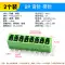 KF2EDG 3.81MM plug-in pcb terminal block pin thẳng uốn cong + ổ cắm 2/3/4/5/6/7/8/9/16p Đầu nối JST