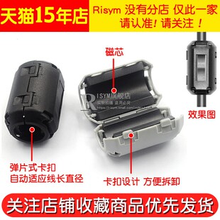 Магнитное кольцо Анти -интерференционная защита магнитная лента основной щит Устройство высокая частота Фильтр магнитное кольцо Фильтрация дисциплины магнитное кольцо пряжка формула