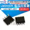 LM393 LM393DR2G so sánh điện áp IC chip LM293 LM393 LM2903 mạch tích hợp IC nguồn - IC chức năng