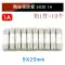 Ống cầu chì gốm 5x20mm250V cầu chì ống cầu chì vạn năng 1A2A3A6A10A15A30A cầu chì bảo vệ quá tải Cầu chì