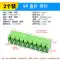 KF2EDG 3.81MM plug-in pcb terminal block pin thẳng uốn cong + ổ cắm 2/3/4/5/6/7/8/9/16p Đầu nối JST