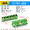 KF2EDG 3.81MM plug-in pcb terminal block pin thẳng uốn cong + ổ cắm 2/3/4/5/6/7/8/9/16p Đầu nối JST