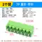 KF2EDG 3.81MM plug-in pcb terminal block pin thẳng uốn cong + ổ cắm 2/3/4/5/6/7/8/9/16p Đầu nối JST