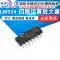 LM324N LM324 bộ khuếch đại hoạt động kép/bốn chip LM224/258/358/386 mạch tích hợp IC nguồn - IC chức năng