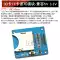 Mô-đun thẻ SD vi điều khiển Mô-đun thẻ Micro SD CH376S Giao diện SPI mini đầu đọc và ghi thẻ TF Module SD