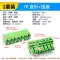 KF2EDG 3.81MM plug-in pcb terminal block pin thẳng uốn cong + ổ cắm 2/3/4/5/6/7/8/9/16p Đầu nối JST