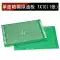 Đa năng bảng đa năng bảng mạch lỗ bảng bánh mì PCB bảng mạch 10*15 cm thí nghiệm bảng hàn 9*15 vong mau dien tro Điện trở