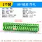 KF2EDG 3.81MM plug-in pcb terminal block pin thẳng uốn cong + ổ cắm 2/3/4/5/6/7/8/9/16p Đầu nối JST