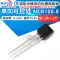 Thyristor đơn/hai chiều MCR100 BT131/169D/MAC97A6/XL0840/Z0607MA 2n3904 Transistor bóng bán dẫn