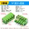 KF2EDG 3.81MM plug-in pcb terminal block pin thẳng uốn cong + ổ cắm 2/3/4/5/6/7/8/9/16p Đầu nối JST