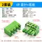 KF2EDG 3.81MM plug-in pcb terminal block pin thẳng uốn cong + ổ cắm 2/3/4/5/6/7/8/9/16p Đầu nối JST