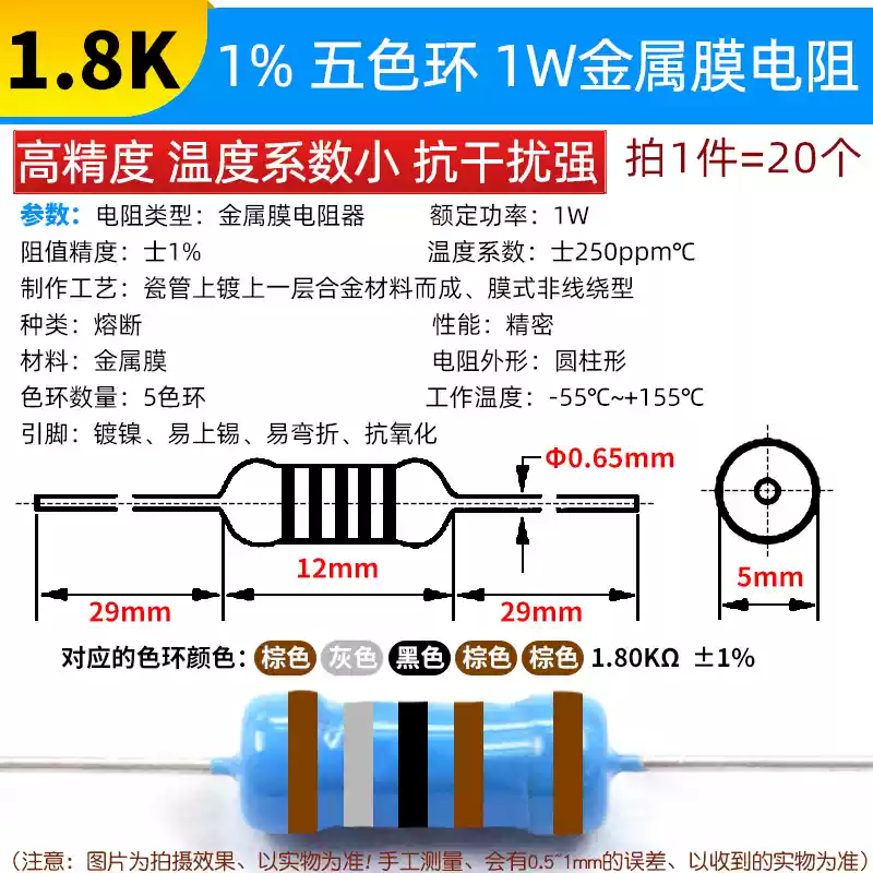 Phần tử điện trở màng kim loại 1W Vòng năm màu 1% 1K 2k 10K 100 ohm 1M3K22 ohm 4.7K47K20