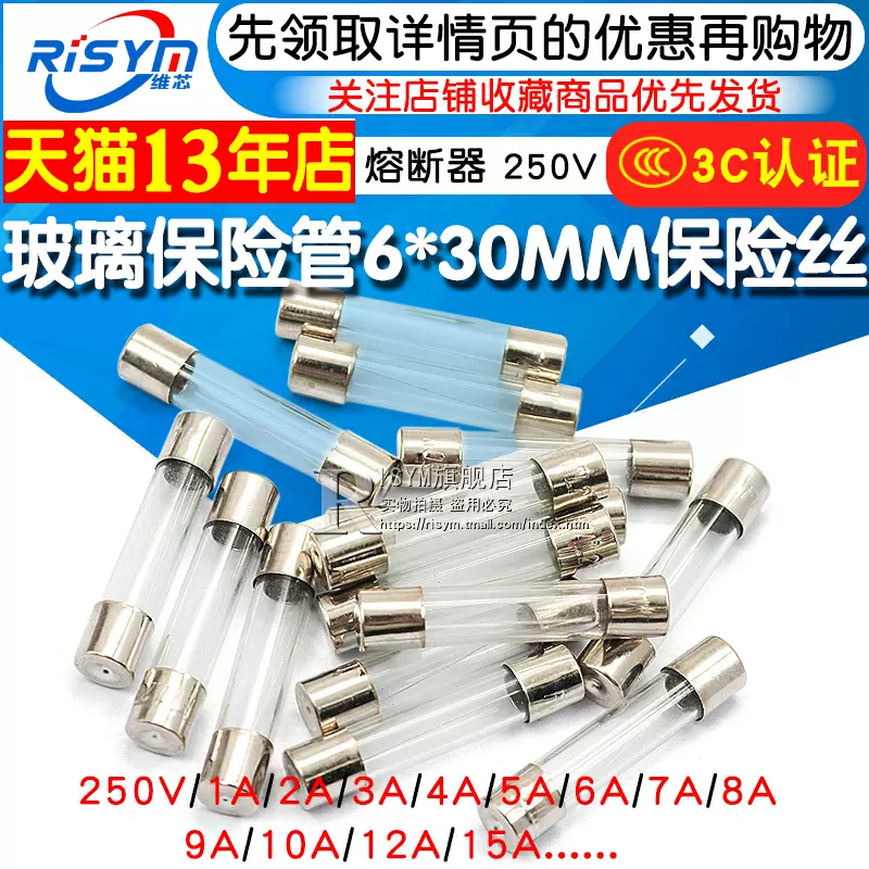 R015熔断器RO15陶瓷保险丝管10X38 RT18 1A 2A 3A 5A 6A 10A 32A-Taobao