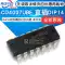 CD4011BE 40 series vi điều khiển chip CD4007/27/43/72 mạch tích hợp IC chip CMOS IC nguồn - IC chức năng