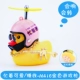 Bamboo Dragonfly Duckling Duck занята/зарабатывать деньги [M416-Golden Game Gun]