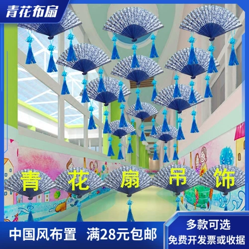 Синий и белый фарфоровый складной веер в китайском стиле, украшение ручной работы, кулон, детский сад, класс, коридор, окружающая среда, воздушное творчество