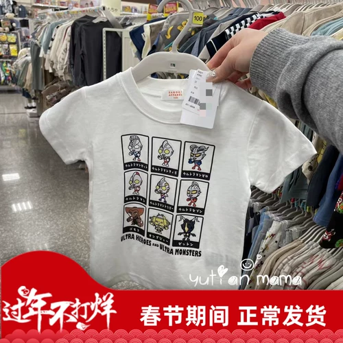 Bandai, Ultra, японский детский Ультрамен Тига, детская футболка с коротким рукавом для мальчиков