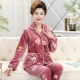 Songhua Color 8613