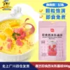 Товары от 厨房老虎烘焙
