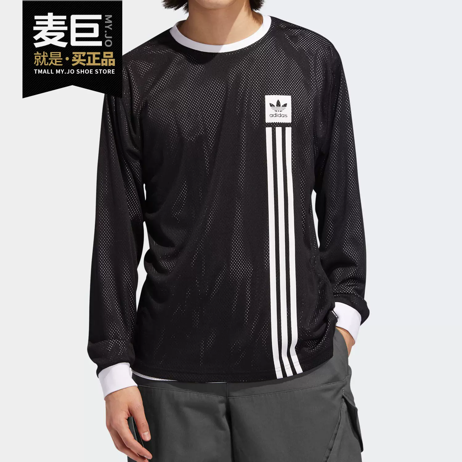 Adidas/阿迪达斯正品三叶草LS REV MESH TEE男装长袖上衣EC7318-Taobao