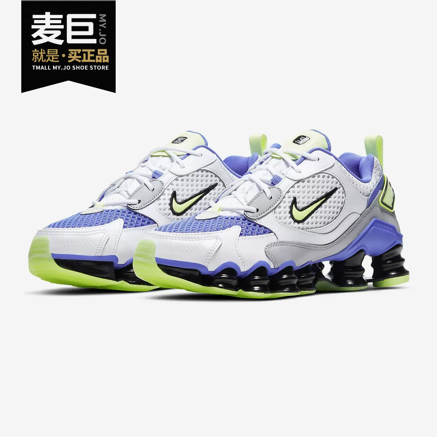 Nike/耐克官方正品SHOX TL 男女同款气柱缓震低帮运动鞋AR3566-Taobao