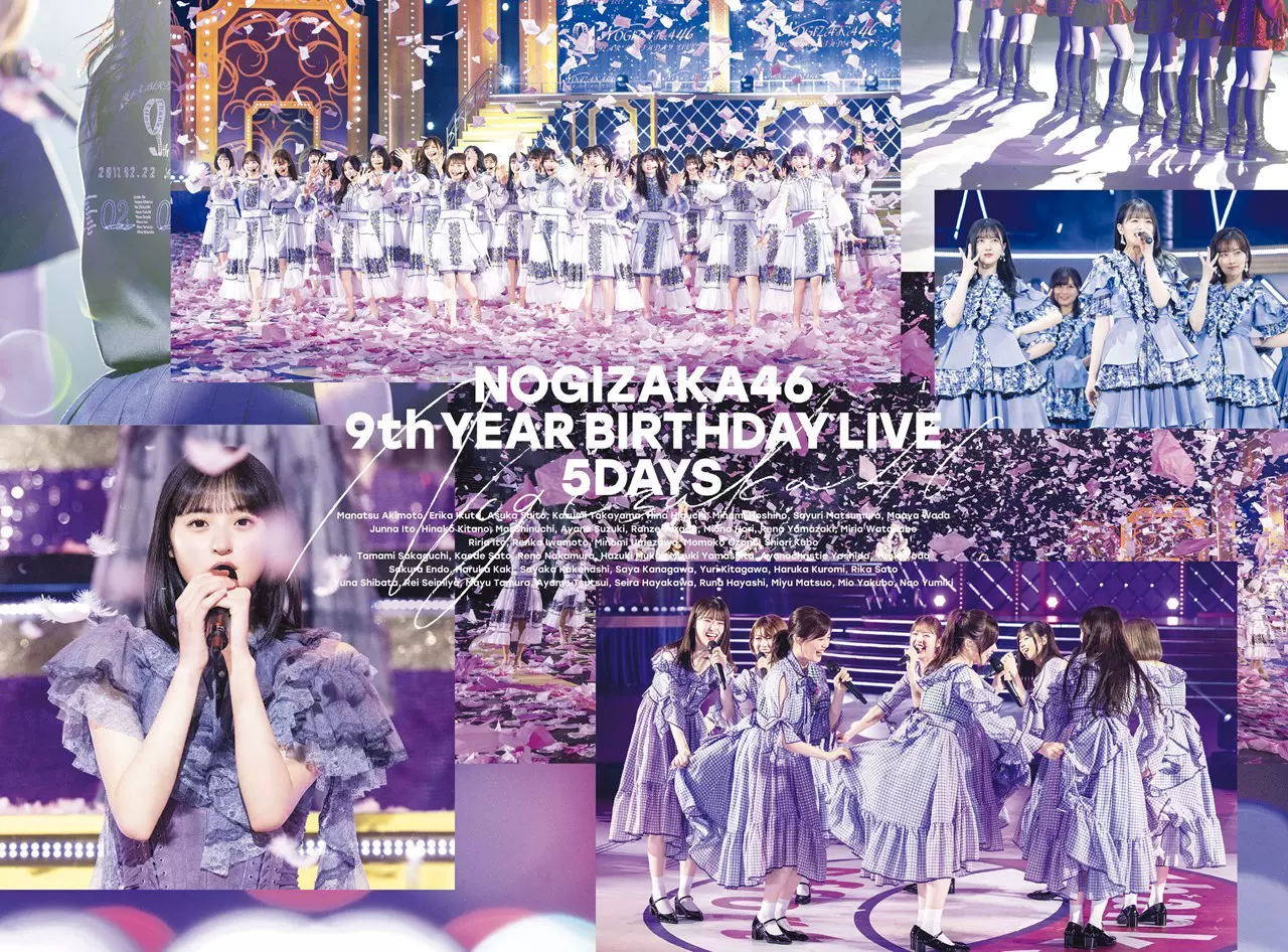 香波家】乃木坂46 4th YEAR BIRTHDAY LIVE 4周年演唱会