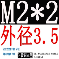 M2*2*3.5