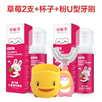 B.Duck, клубника, розовая зубная щетка, ополаскиватель для рта, 2 шт, 1 штуки, пингвин, 1 штуки