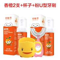 B.Duck, апельсин, розовая зубная щетка, ополаскиватель для рта, 2 шт, 1 штуки, пингвин, 1 штуки