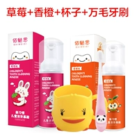 B.Duck, клубника, апельсин, розовая зубная щетка, ополаскиватель для рта, 1 штуки, 1 штуки