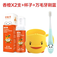 B.Duck, апельсин, синяя зубная щетка, ополаскиватель для рта, 2 шт, 1 штуки, 1 штуки