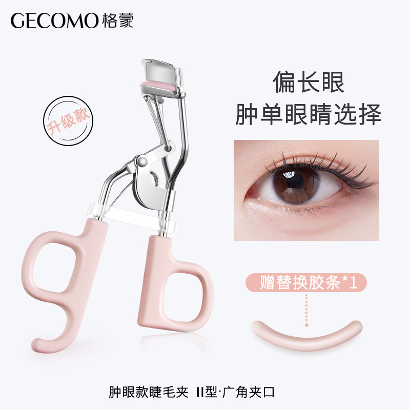 A pair of blooming eyelash curlers (for puffy eyes)