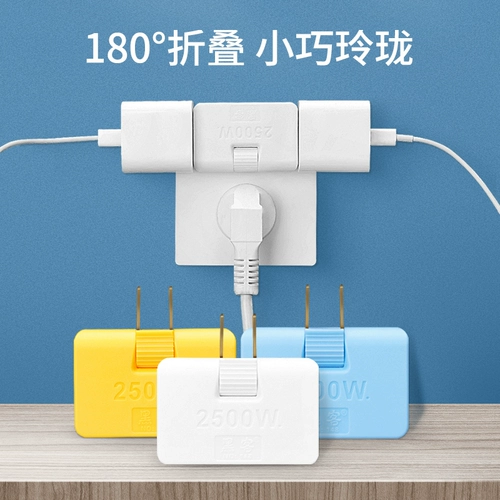 180 вращающийся штепсельный заглушка для преобразователя -конвертера Один -Три Даргни Расширение Расширения ВЫХОД