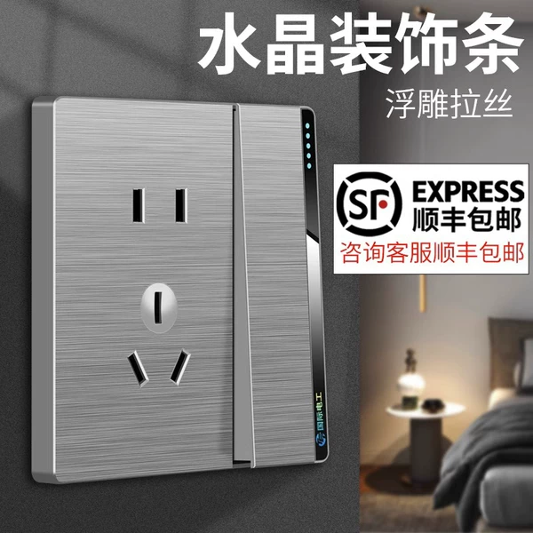 Товары от 开关插座taobao第一店