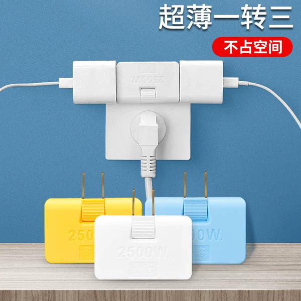 Товары от 开关插座taobao第一店