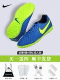 Nike, Tom Ford, футбольные детские базовые бутсы подходит для мужчин и женщин, с шипами