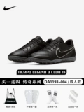 Nike, Tom Ford, футбольные детские базовые бутсы подходит для мужчин и женщин, с шипами