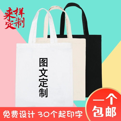 Тканевый мешок, льняная сумка, сумка на одно плечо, делается под заказ